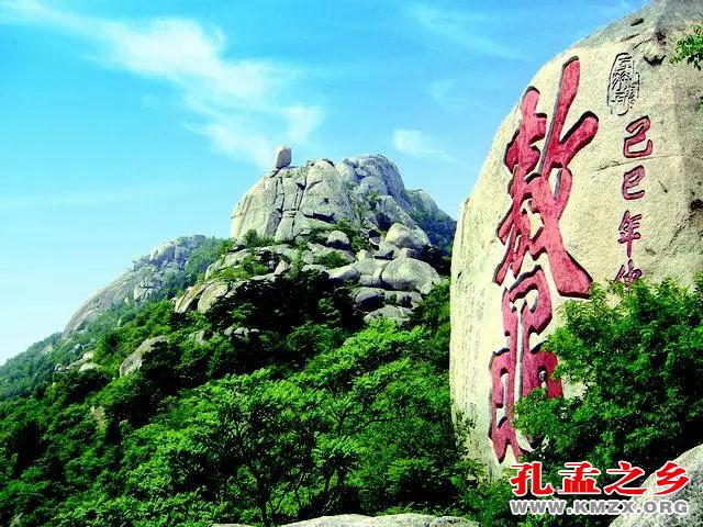 峄山