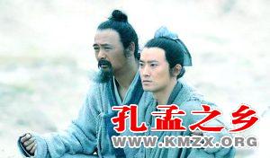 孔子与颜回2