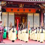 纪念孔子诞辰释奠典礼在台北孔庙隆重举行1