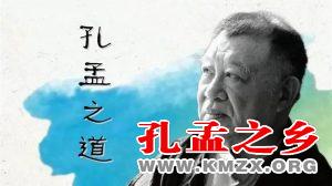 许倬云
