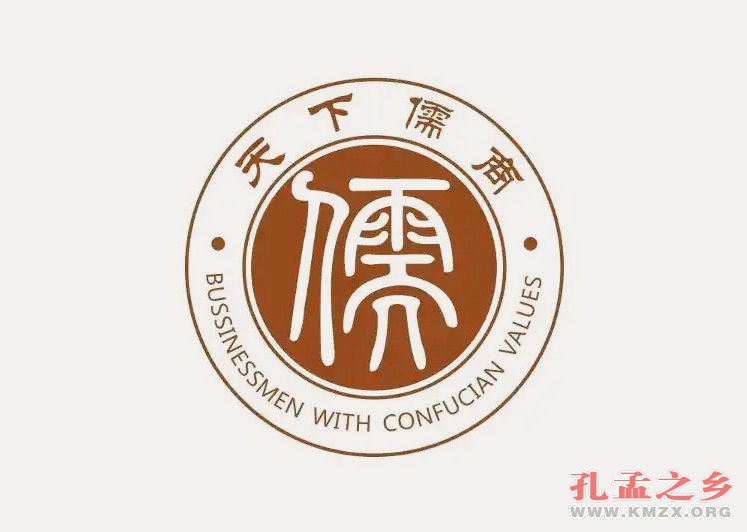 天下儒商_副本