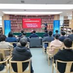 从孔子到孟子，儒学由此再出发——孔孟思想解读活动