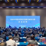 尼山中华优秀传统文化联合研究生院1