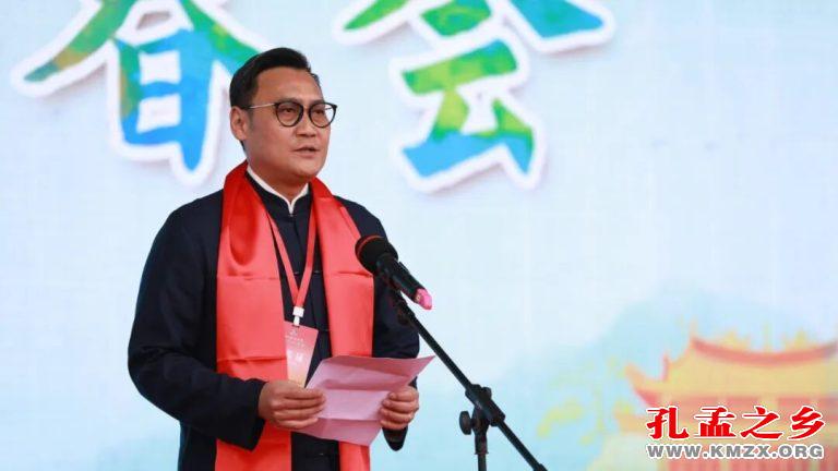 2025海峡两岸孔子文化春会