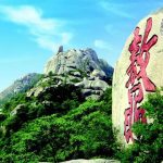 峄山