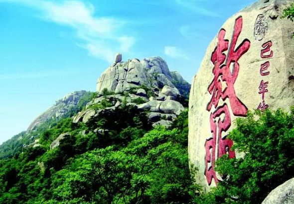 峄山