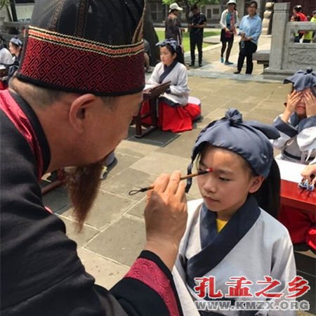 孟子修学游