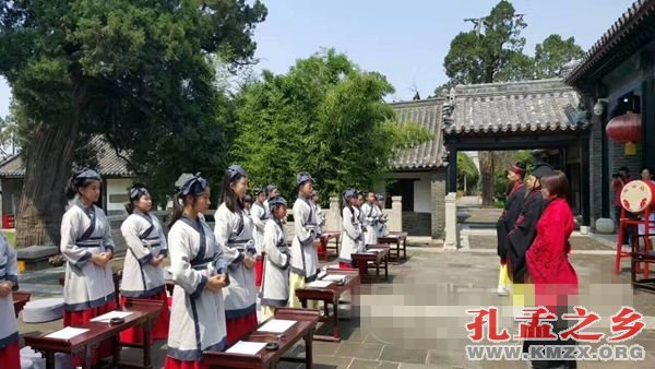 孟子修学游