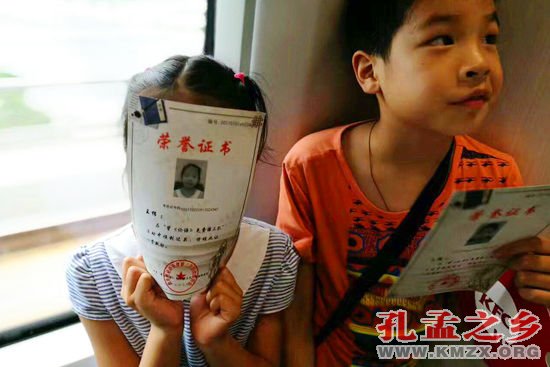 背论语免费游三孔