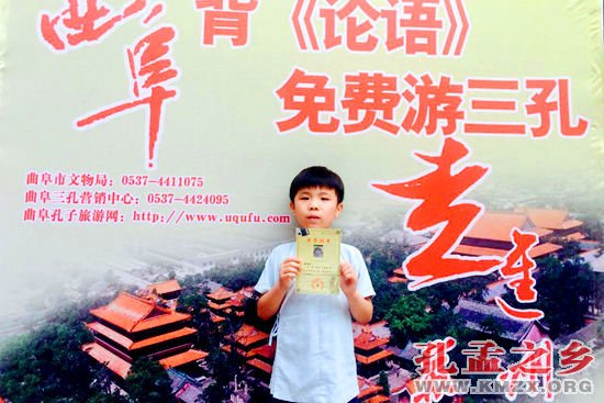 背论语走进苏州