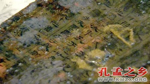 失传了一千八百多年的《齐论语》版本，赫然出现在海昏侯的墓室里
