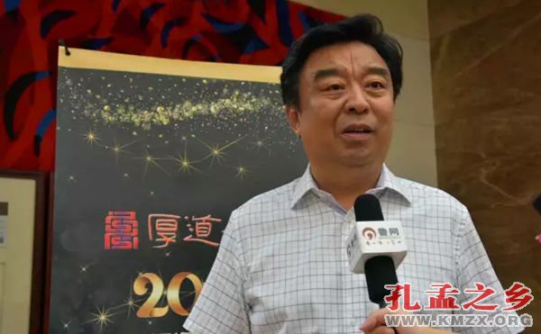 山东省厚道鲁商促进会