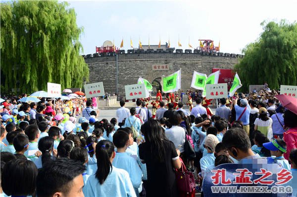 中国曲阜孔子研学旅游节