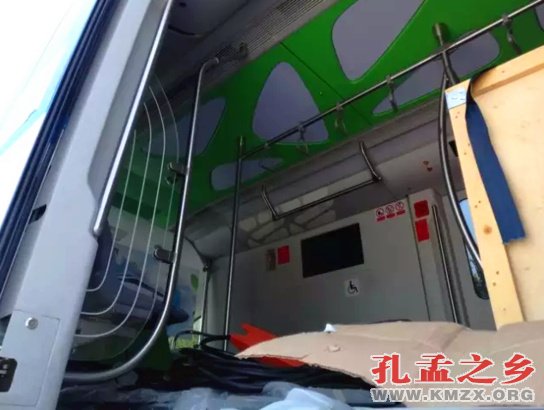 济宁云轨