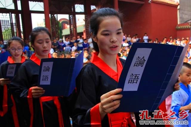 发掘儒家资源以重建华夏文明