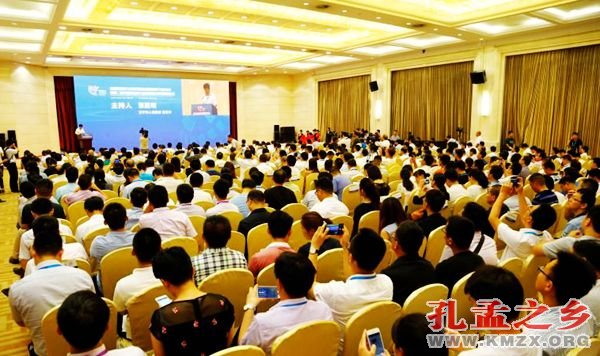 中国制造业与互联网融合发展高峰论坛