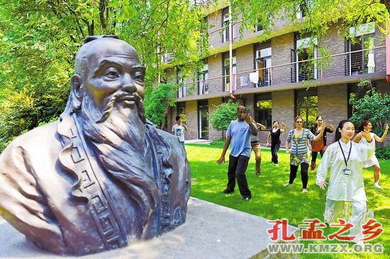 海外孔子学院
