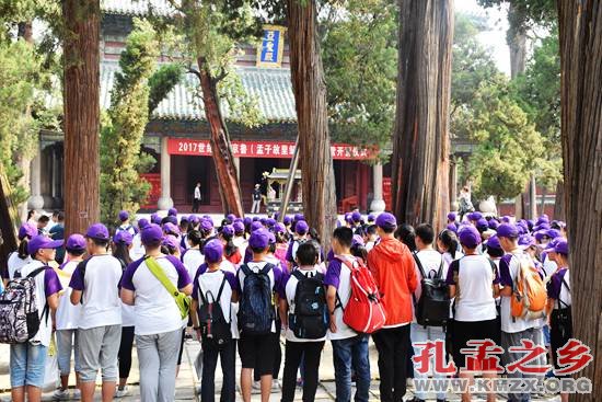研学旅游