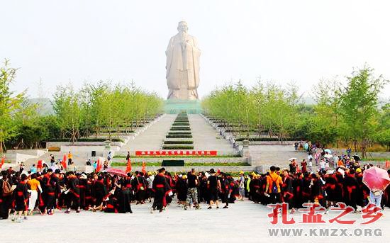 研学旅游