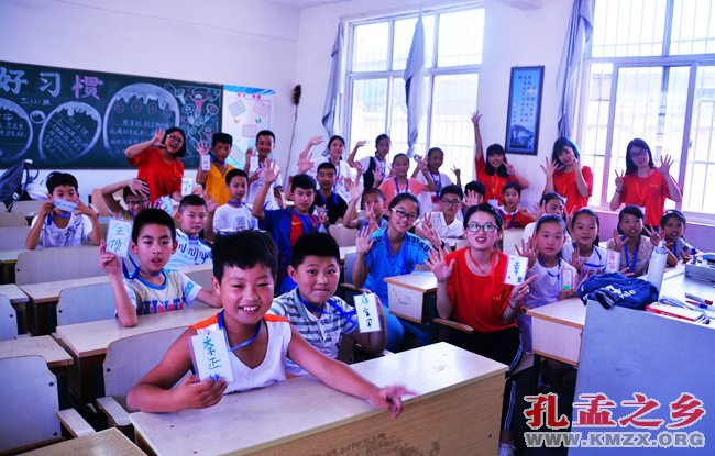孔子行脚