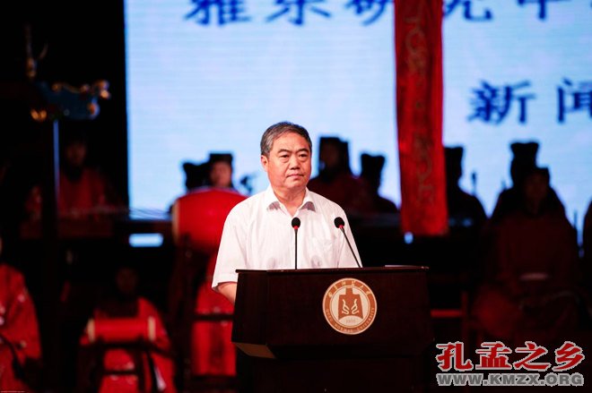 曲阜师范大学雅乐研究中心暨雅乐团成立