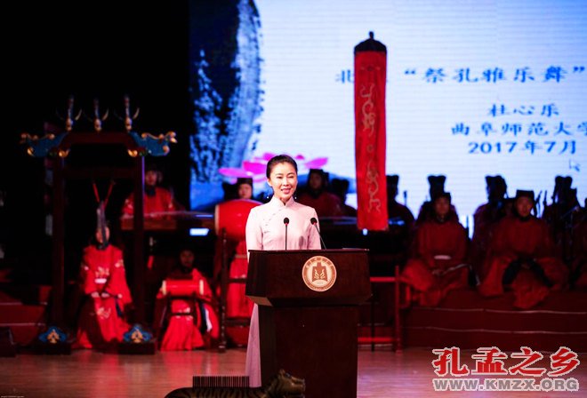 雅乐团杜心乐