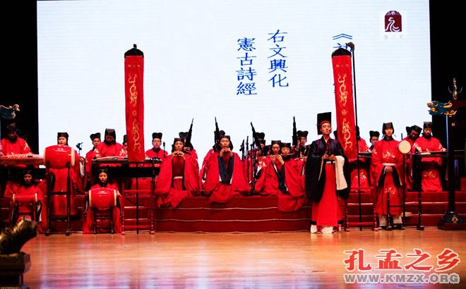 雅乐团“祭孔乐舞”节目表演