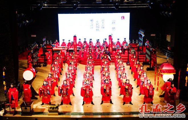 雅乐团“祭孔乐舞”节目表演