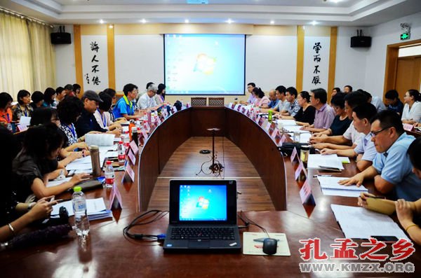 第三届鲁台中华教育论坛