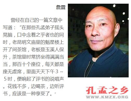 【云深度·聚焦昆明文庙1】风雨700年 一座文庙与一个城市的融合