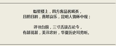 【云深度·聚焦昆明文庙1】风雨700年 一座文庙与一个城市的融合