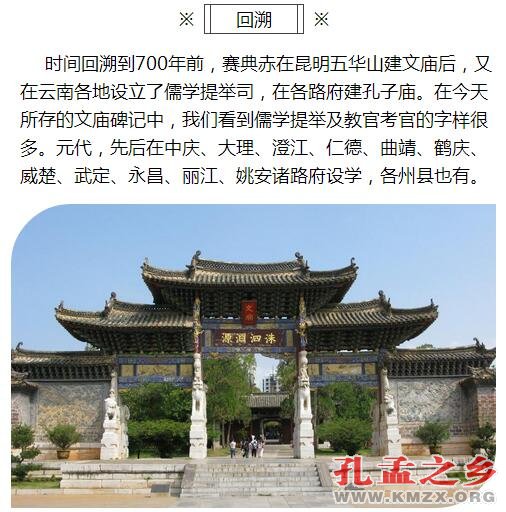 【云深度·聚焦昆明文庙1】风雨700年 一座文庙与一个城市的融合