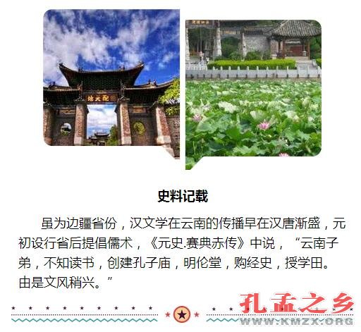 【云深度·聚焦昆明文庙1】风雨700年 一座文庙与一个城市的融合
