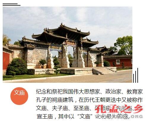 【云深度·聚焦昆明文庙1】风雨700年 一座文庙与一个城市的融合