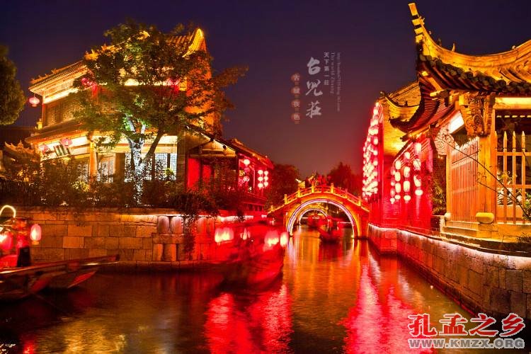 台儿庄古城夜景