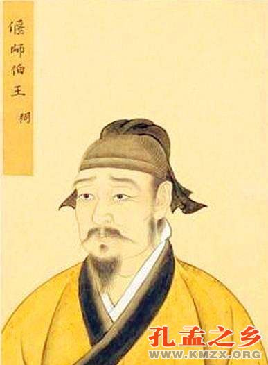 王弼