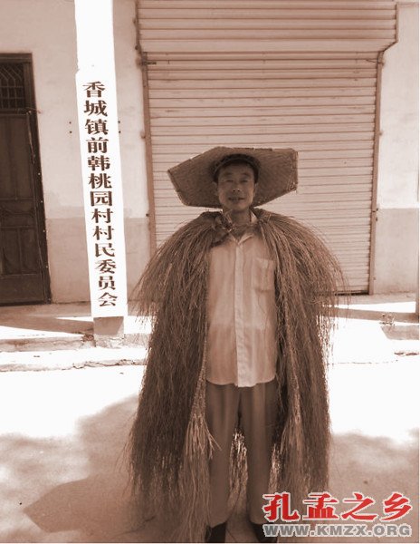 编蓑衣