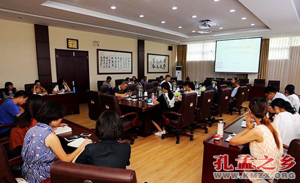 孔子研究院论语学习沙龙