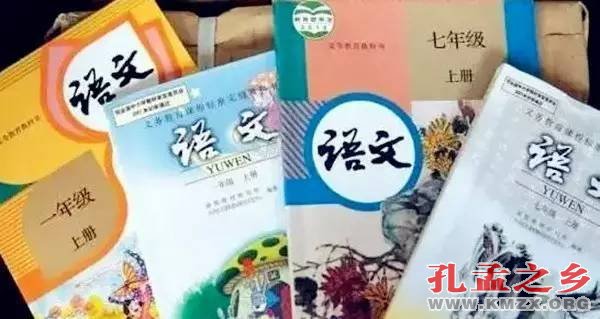 新版语文教材