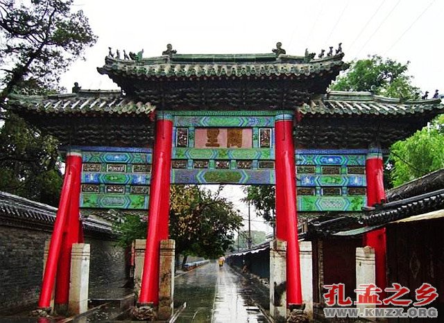 阙里