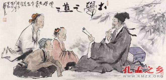 大学之道