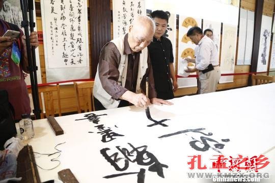 泰山五老之一的书法家董绪忠现场泼墨。　陈阳 摄