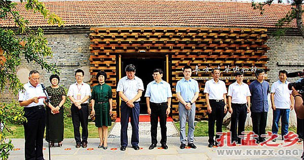 曲阜古建筑博物馆