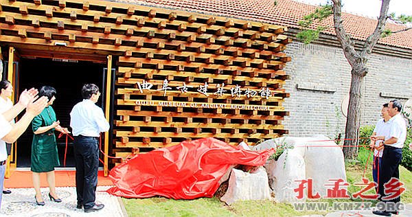 曲阜古建筑博物馆