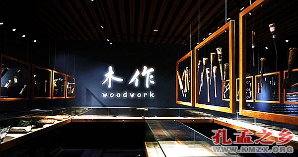 曲阜古建筑博物馆