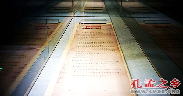 曲阜古建筑博物馆