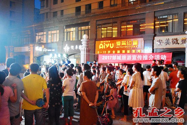 孟子修学游