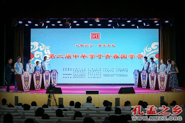 中华学子青春国学荟