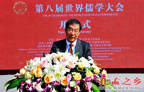 杜维明