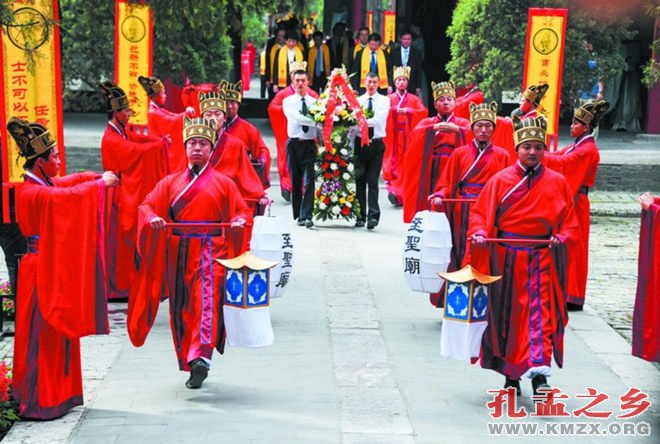 祭孔大典